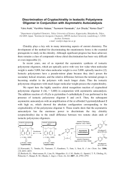 Discrimination of Cryptochirality in Isotactic Polystyrene Oligomer in