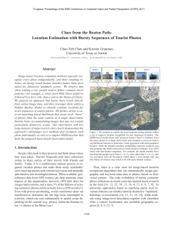 Clues from the Beaten Path: Location Estimation with Bursty