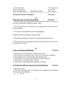 Assiut University First year exam Faculty of Pharmacy Jan 14 /2008