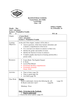 English - Bloom Public School