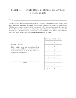 Take-home - Dartmouth Math Home