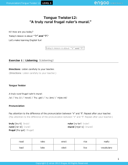 Tongue Twister 12: Pronunciation of `l`