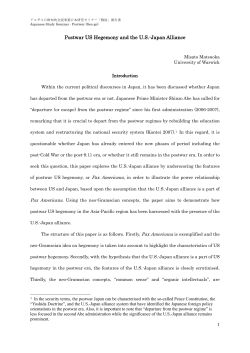 Postwar US Hegemony and the U.S.