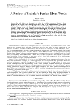 A Review of Shahriar`s Persian Divan Words