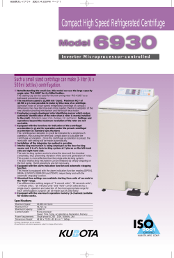 6930 Brochure