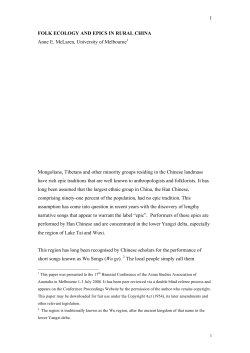 Folk ecology and epics in rural China