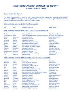 2008 scholarship committee report
