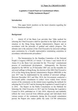 Public Sentiments Report