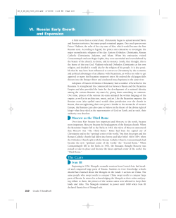 About Ivan the Great - Core Knowledge Foundation