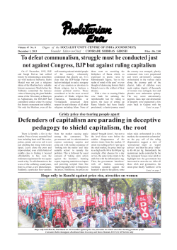 To defeat communalism, struggle must be conducted just not against