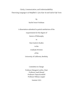 Clarity, Communication, and Understandability