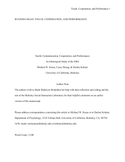 Tactile Communication, Cooperation, and Performance