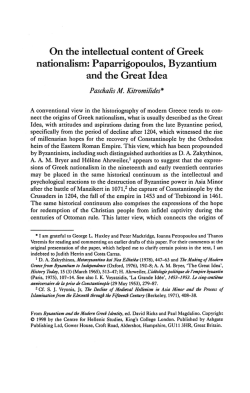 On the intellectual content of Greek nationalism: Paparrigopoulos