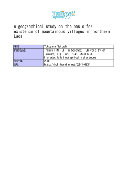 A Geographical Study on the Basis for Existence of Mountainous