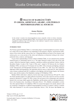 traces of bahrām čūbīn in greek, armenian, arabic, and persian