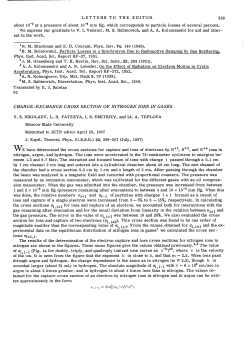 CHARGE-EXCHANGE CROSS SECTION OF NITROGEN IONS IN