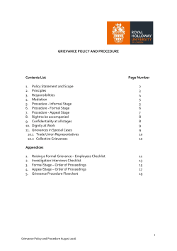Grievance policy and procedure