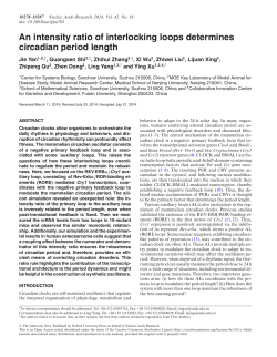 An intensity ratio of interlocking loops determines