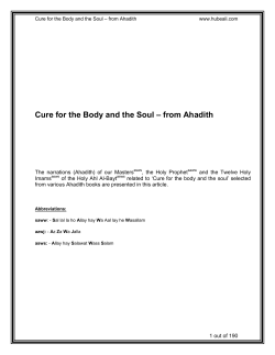 Cure for the Body and the Soul &ndash; from Ahadith