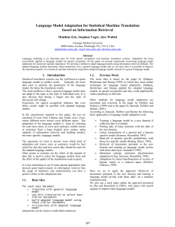 Language model adaptation for statistical machine