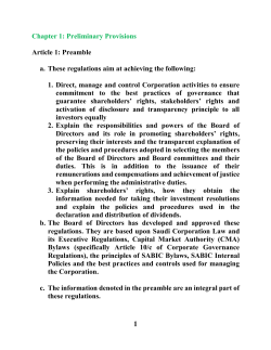 Chapter 1: Preliminary Provisions Article 1: Preamble a. These