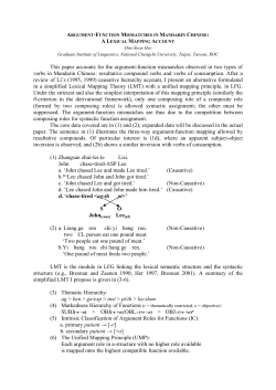 LEXICAL MAPPING IN CHINESE INVERSION CONSTRUCTIONS