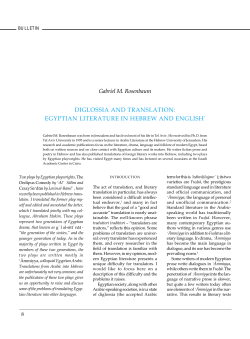 Diglossia and Translation: Egyptian Literature in Hebrew and English