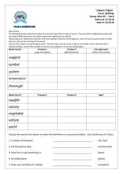 suggest symbol system thorough twelfth variety vegetable vehicle
