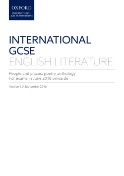 international gcse english literature