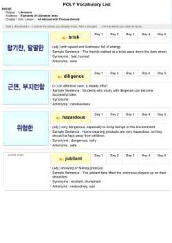 POLY Vocabulary List brisk diligence hazardous jubilant