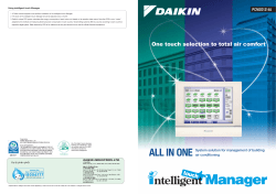 intelligent Touch Manager