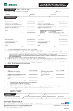 Application for Fund Switch