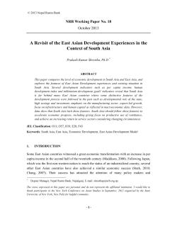 A Revisit of the East Asian Development Experiences in the Context