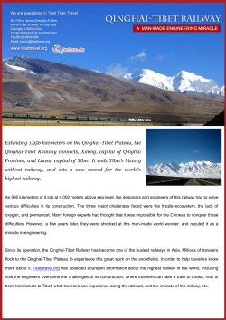 Extending 1,956 kilometers on the Qinghai
