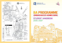 BA Programmes (Broad-based Admission) Student