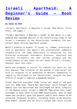 Israeli Apartheid - Palestine Chronicle