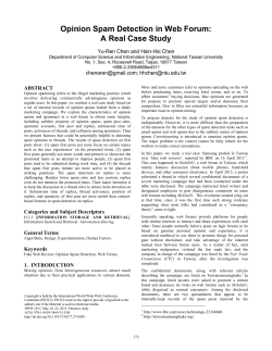 Opinion Spam Detection in Web Forum: A Real Case