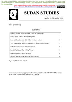 sudan studies