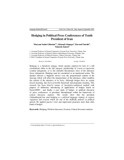 Hedging in Political Press Conferences of Tenth President of Iran