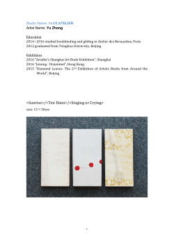 // - Codex Foundation