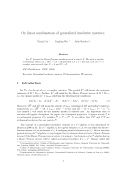 On linear combinations of generalized involutive matrices.