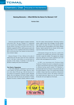 Naming Elements &mdash; What Will Be the Name For