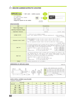 NXP(LXZ) Series