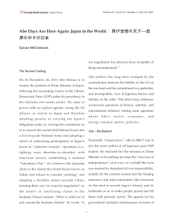 Abe Days Are Here Again: Japan in the World 再び