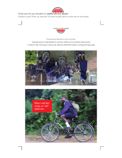 Either I will find a way, or I will make one.