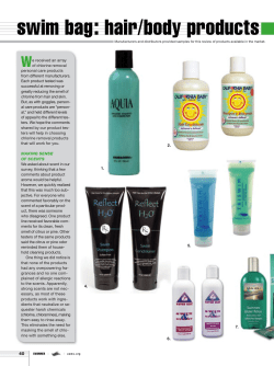 swim bag: hair/body products