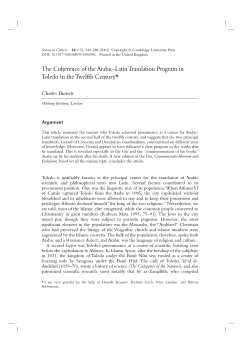 The Coherence of the Arabic-Latin Translation Program in