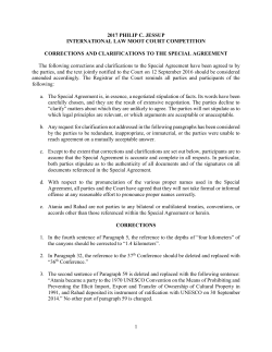 2017 Corrections and Clarifications