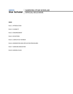 samsung star scholar