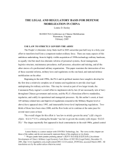 the legal and regulatory basis for defense mobilization in china